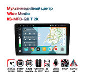  WIDE Media KS-MFB-QR T 2K