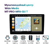  Wide Media MT-PRO-MFA-QU T