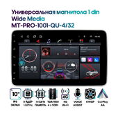  Wide Media MT-PRO-1001-QU-4/32